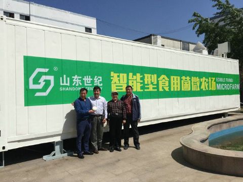  智能型食用菌微農場